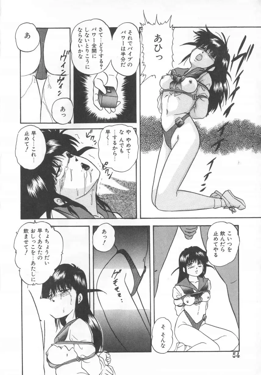 [Kazusa Shima] Hard Breeder Fhentai.net - Page 54