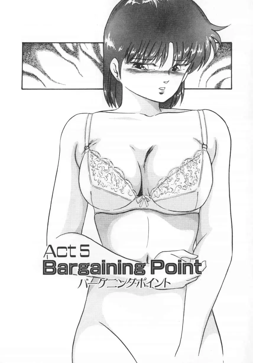 [Kazusa Shima] Hard Breeder Fhentai.net - Page 86