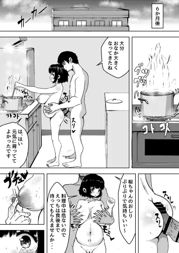 Kozukuri Kit ~Soku Haramase Ninshin Ecchi Seikatsu~ Fhentai - Page 11