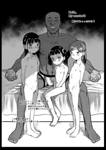 [Haguhagu] Ryuugakusei D-kun no Seishori Jijou. Fhentai - Page 6