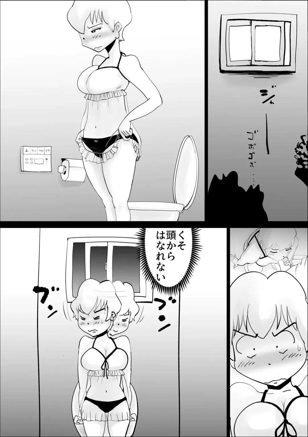 [Kazum] Dotennen Hahaoya to Seiyokushori no Hibi Fhentai.net - Page 12