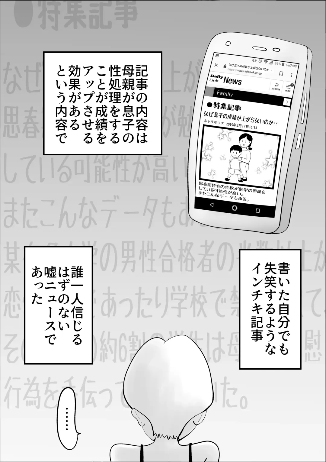 [Kazum] Dotennen Hahaoya to Seiyokushori no Hibi Fhentai.net - Page 4