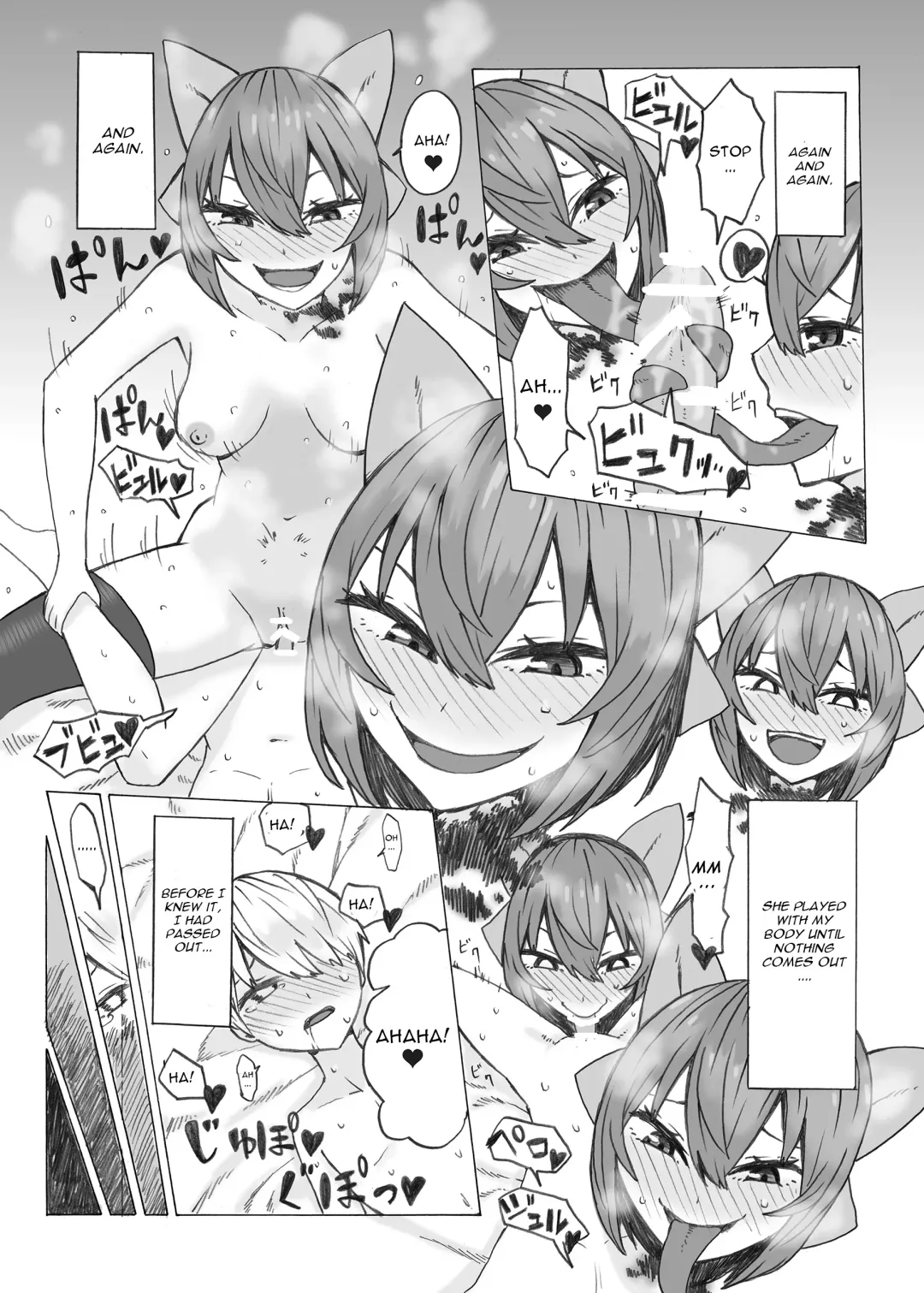 [Kee-san] Netori Banki no Seitsuu Support Fhentai.net - Page 18