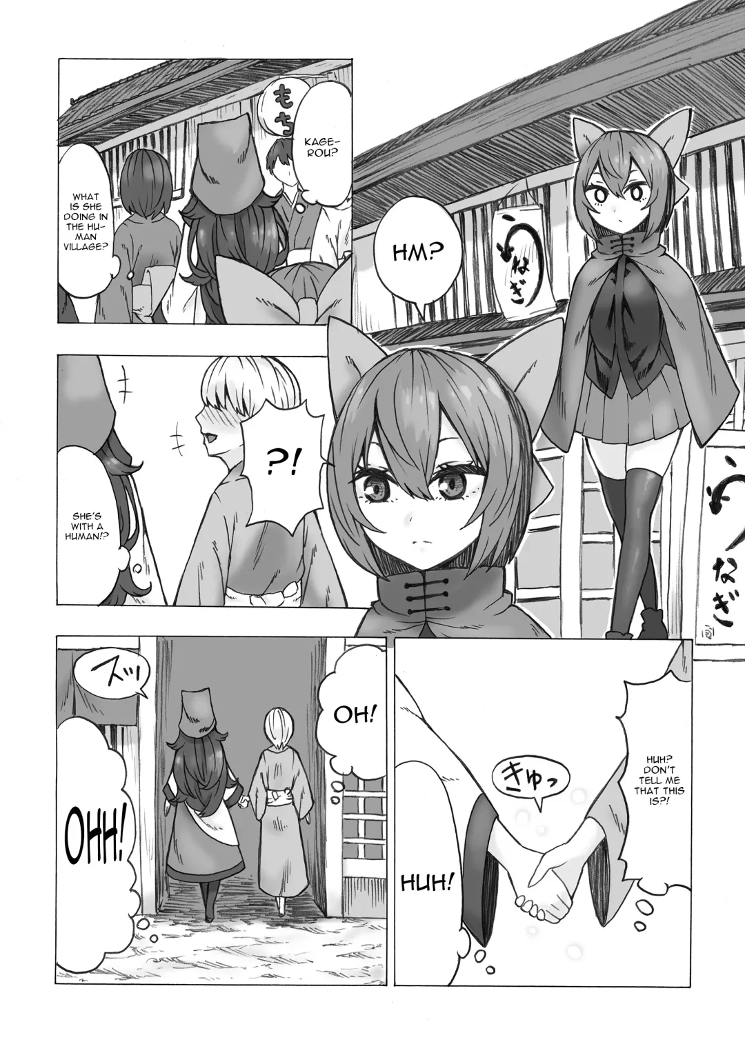 [Kee-san] Netori Banki no Seitsuu Support Fhentai.net - Page 2