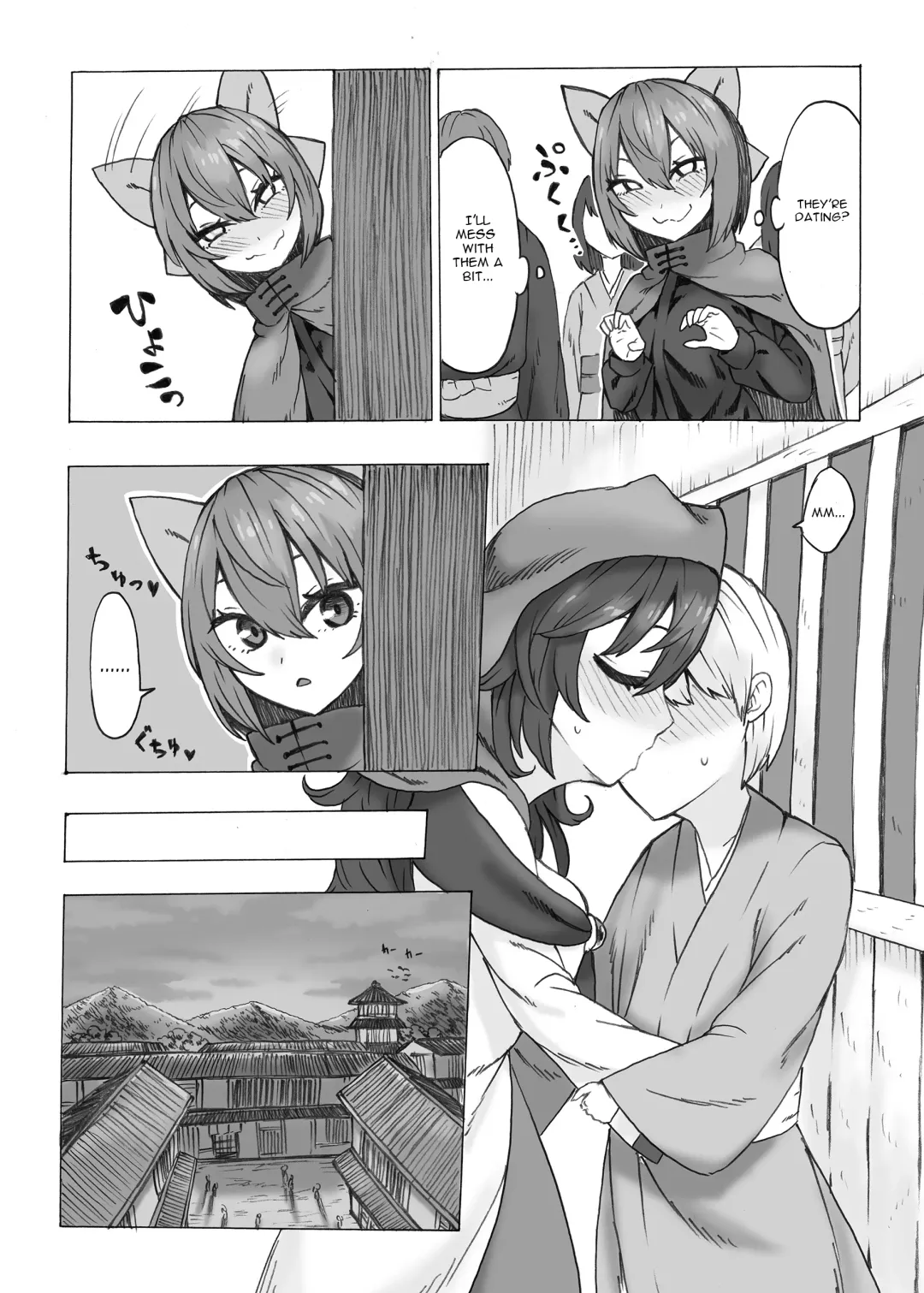 [Kee-san] Netori Banki no Seitsuu Support Fhentai.net - Page 3