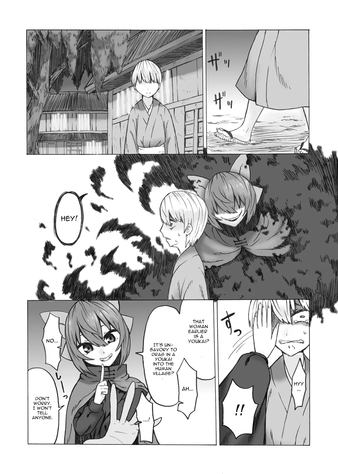 [Kee-san] Netori Banki no Seitsuu Support Fhentai.net - Page 4