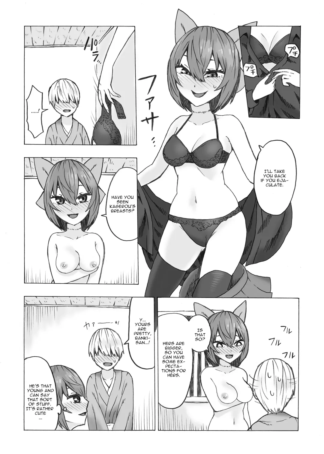 [Kee-san] Netori Banki no Seitsuu Support Fhentai.net - Page 8