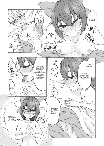 [Kee-san] Netori Banki no Seitsuu Support Fhentai.net - Page 10