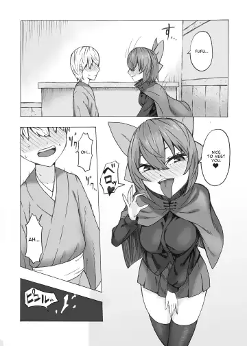 [Kee-san] Netori Banki no Seitsuu Support Fhentai.net - Page 20