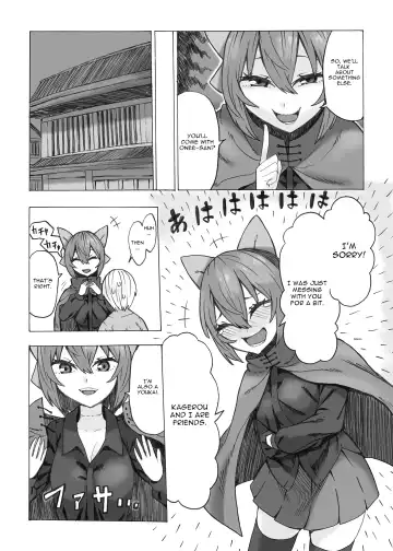 [Kee-san] Netori Banki no Seitsuu Support Fhentai.net - Page 5