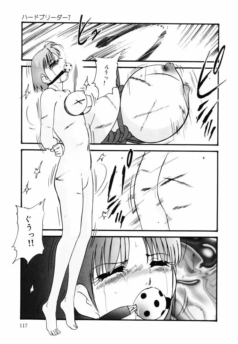 [Kazusa Shima] Kizamikomareta Toki Fhentai - Page 118
