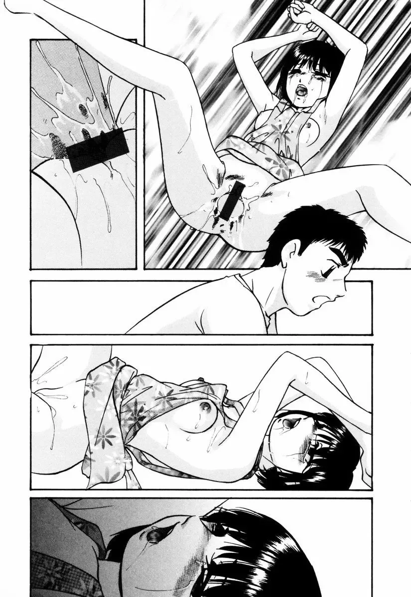 [Kazusa Shima] Kizamikomareta Toki Fhentai - Page 18