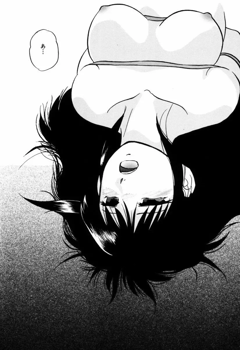 [Kazusa Shima] Kizamikomareta Toki Fhentai - Page 63