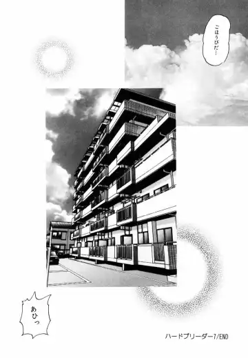 [Kazusa Shima] Kizamikomareta Toki Fhentai - Page 121