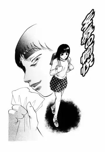 [Kazusa Shima] Kizamikomareta Toki Fhentai - Page 122