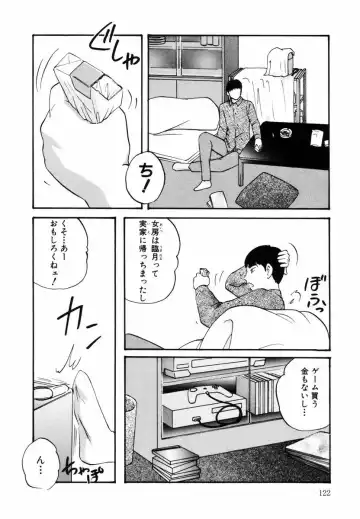 [Kazusa Shima] Kizamikomareta Toki Fhentai - Page 123