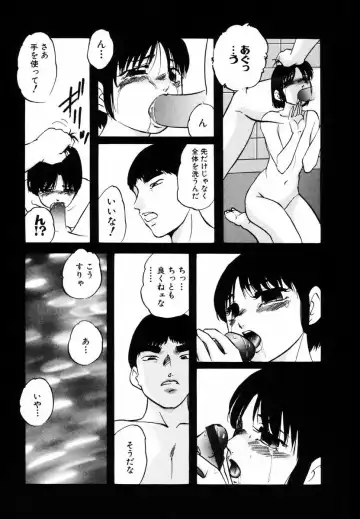 [Kazusa Shima] Kizamikomareta Toki Fhentai - Page 128