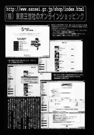 [Kazusa Shima] Kizamikomareta Toki Fhentai - Page 148