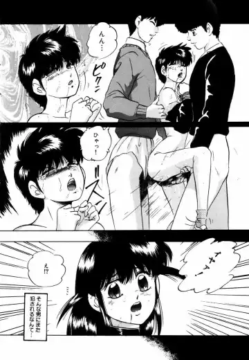 [Kazusa Shima] Kizamikomareta Toki Fhentai - Page 25