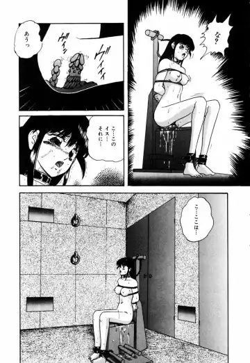 [Kazusa Shima] Kizamikomareta Toki Fhentai - Page 26
