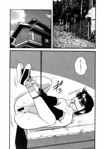 [Kazusa Shima] Kizamikomareta Toki Fhentai - Page 27