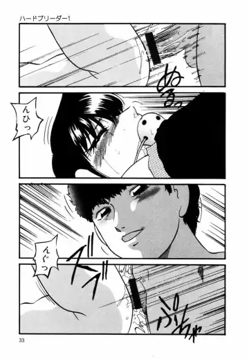 [Kazusa Shima] Kizamikomareta Toki Fhentai - Page 34