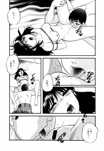 [Kazusa Shima] Kizamikomareta Toki Fhentai - Page 57