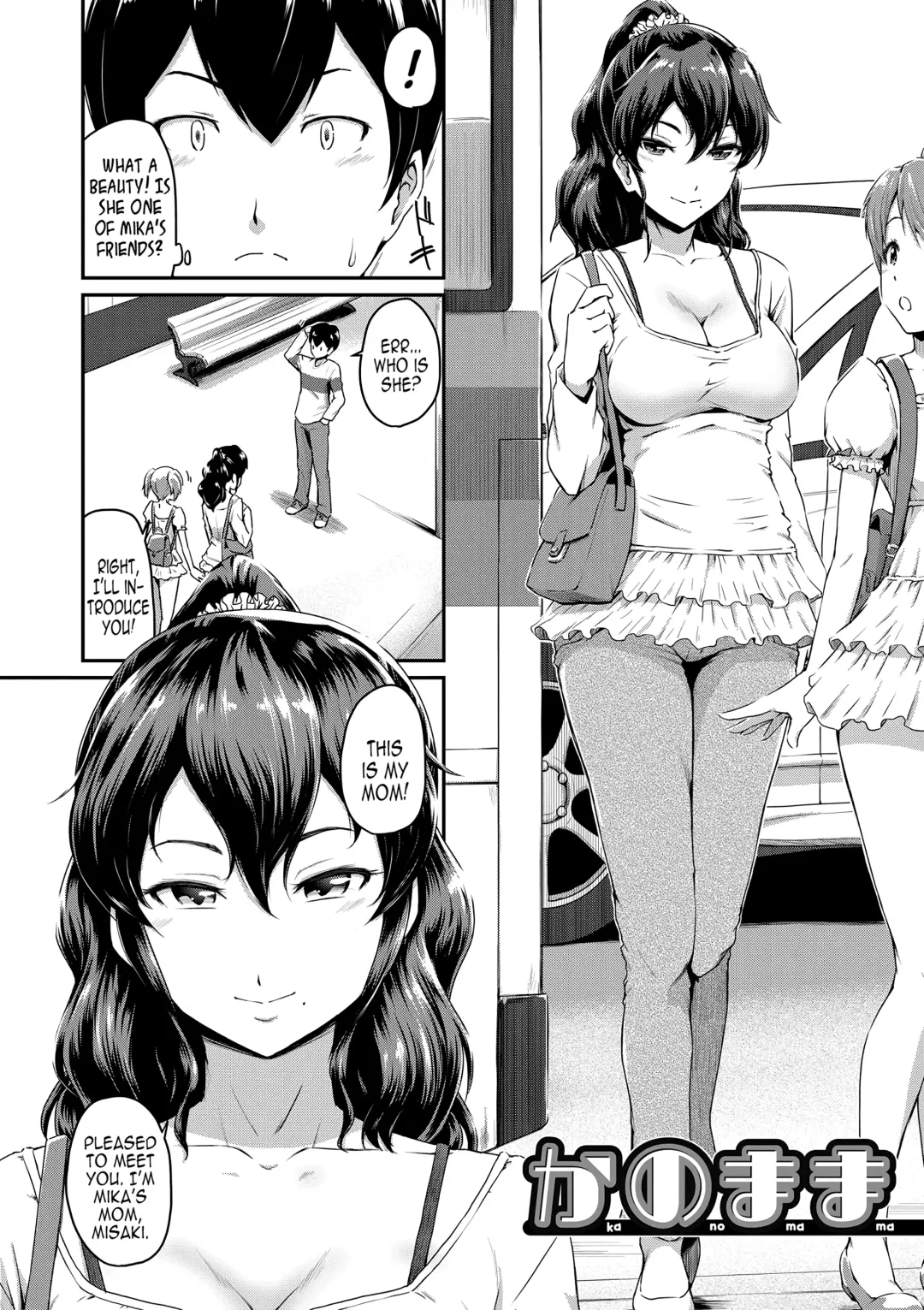 [Takayama Chihiro] Kanomama Ch.1-2 Fhentai - Page 2