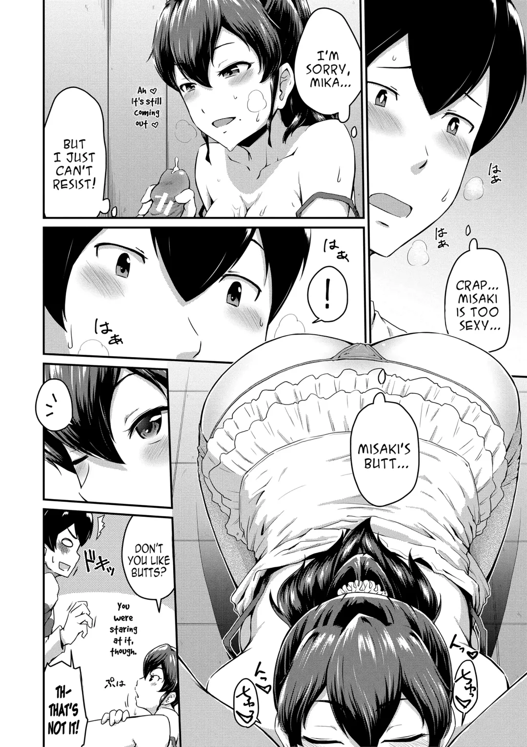 [Takayama Chihiro] Kanomama Ch.1-2 Fhentai - Page 20