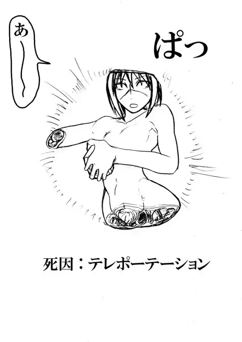 [Glitch - Tqn5] Tokiko Tsumura - Fhentai - Page 10