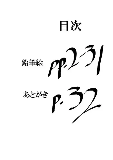 [Glitch - Tqn5] Tokiko Tsumura - Fhentai - Page 4