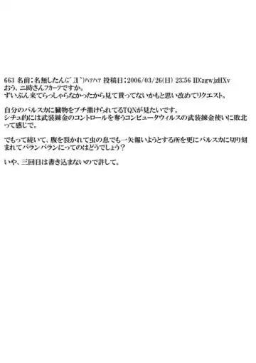 [Glitch - Tqn5] Tokiko Tsumura - Fhentai - Page 24