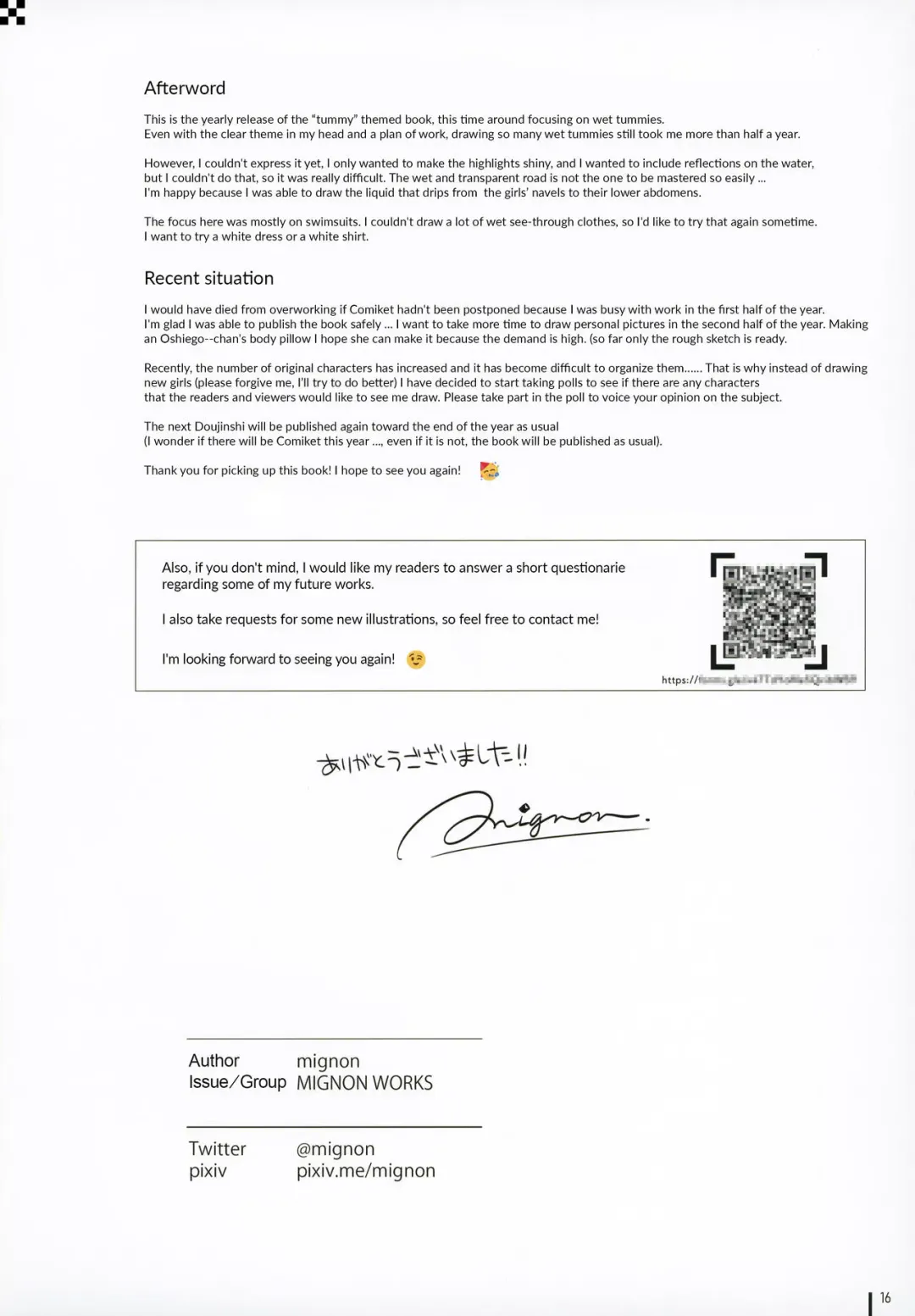 [Mignon] Nure Onaka | Wet Tummies Fhentai - Page 17