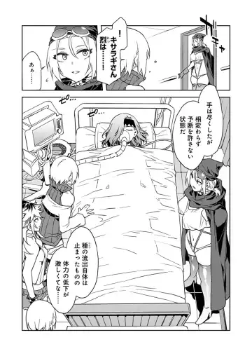 [Mizuryu Kei] Luvslave Ch. 11 Fhentai - Page 2