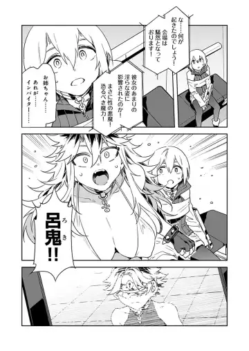 [Mizuryu Kei] Luvslave Ch. 11 Fhentai - Page 23