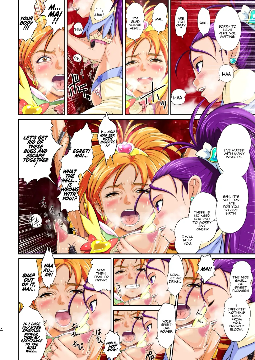 [Dam] Shock Shoku Burigyua Fhentai - Page 53