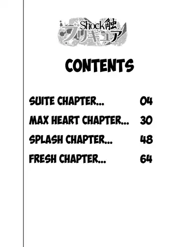 [Dam] Shock Shoku Burigyua Fhentai - Page 4