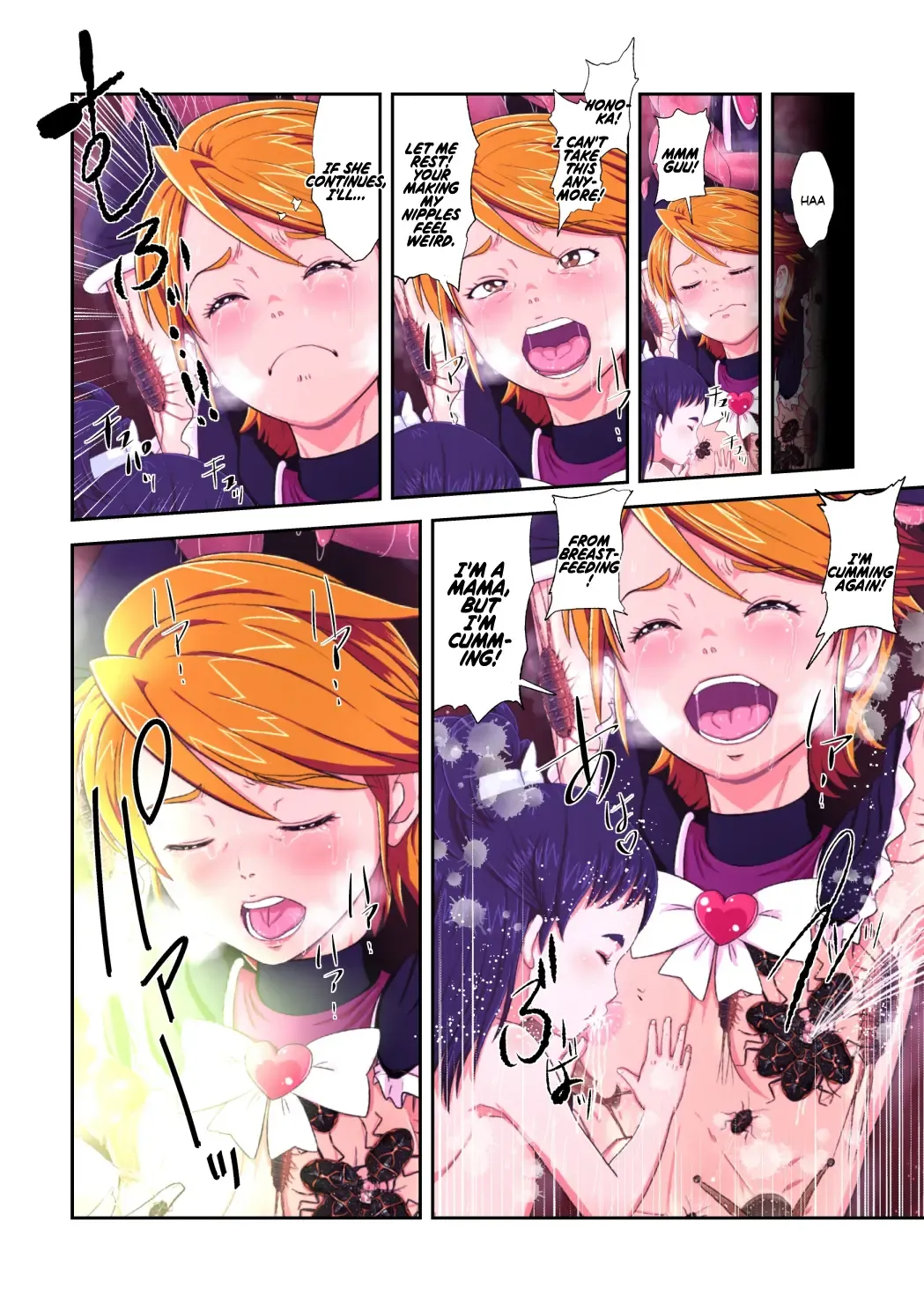 [Dam] Shock Shoku Burigyua San Fhentai - Page 55