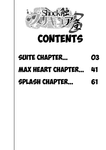 [Dam] Shock Shoku Burigyua San Fhentai - Page 3