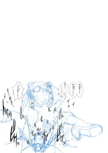 [Dam] Shock Shoku Burigyua San Fhentai - Page 40