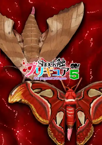[Dam] Shock Shoku BreGure 5 Fhentai - Page 57
