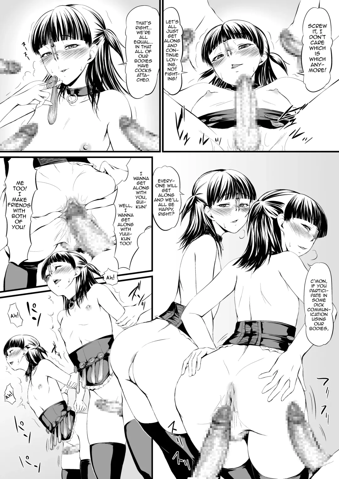UsedVariation Fhentai - Page 23