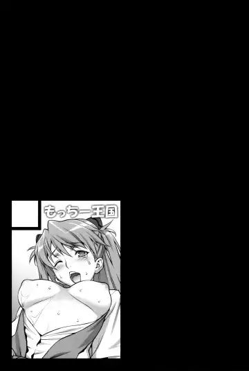 [Motchie] Asuka Choukyou Shite Hoshiin Desho? Fhentai.net - Page 22