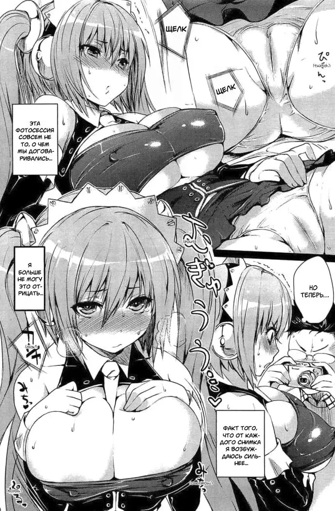 [Pierre Yoshio] Tsuyo Kosu! Fhentai - Page 10