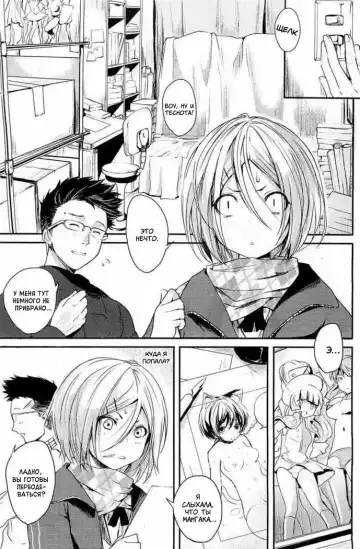 [Pierre Yoshio] Tsuyo Kosu! Fhentai - Page 3