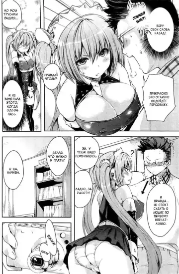 [Pierre Yoshio] Tsuyo Kosu! Fhentai - Page 6