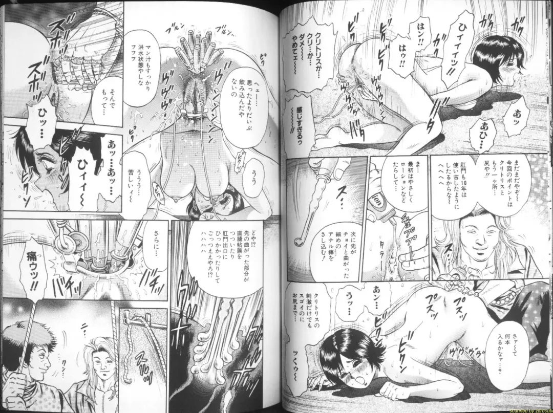 [Chikaishi Masashi] Ingyaku Lynch Fhentai - Page 29