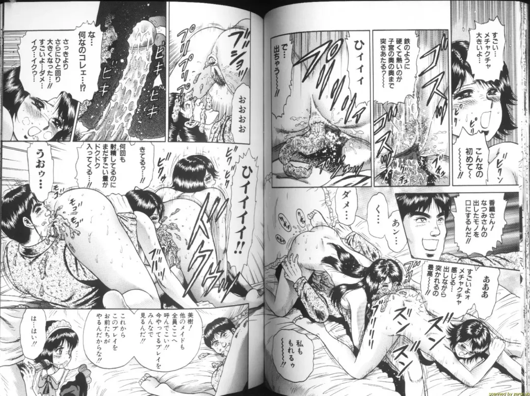 [Chikaishi Masashi] Ingyaku Lynch Fhentai - Page 41