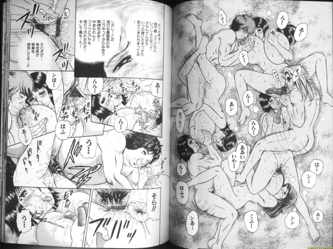 [Chikaishi Masashi] Ingyaku Lynch Fhentai - Page 56