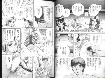 [Chikaishi Masashi] Ingyaku Lynch Fhentai - Page 12